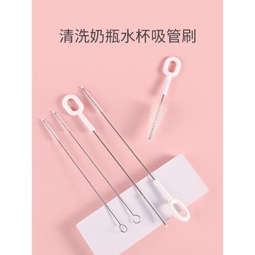 吸管刷奶瓶清潔刷細長洗吸管的小刷子吸管杯刷套裝加粗加長軟毛刷
