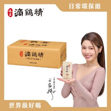 【娘家】常溫滴雞精60入50ml/入(環保包裝組)
