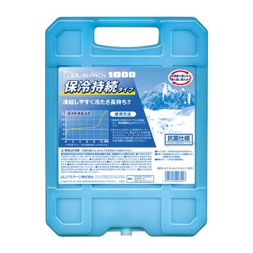 JEJ 可提保冰磚 1kg  1個