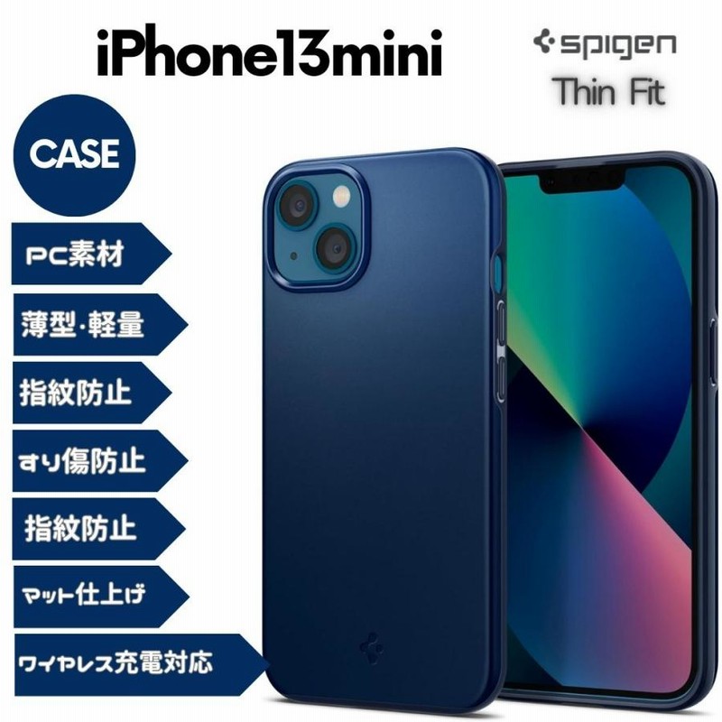 iphone13mini用ケースカバー青新品マットワイヤレス充電対応人気 iphone13mini用ケースカバー青新品マットワイヤレス充電対応人気