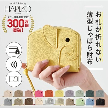 『LIZDAYS®官方旗艦店🛫』日本美學設計男女通用大象造型 RFID 防消磁 皮夾 短夾 零錢包 大象包 #66401