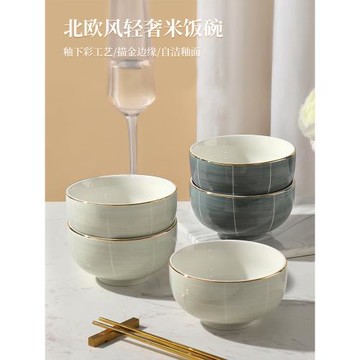 北歐風陶瓷碗家用高級感好看的米飯碗吃飯碗輕奢碗碟盤子餐具套裝