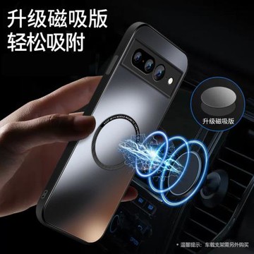 適用谷歌Pixel 7手機殼防摔Pixel 7Pro硅膠軟邊保護套Pixel 7A新款磁吸圈膚感磨砂外殼鏡頭全包邊高級男女款