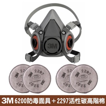 3M 6200防毒面具+2297活性碳高階P100過濾棉(高階顆粒物過濾棉 2包/共4片)