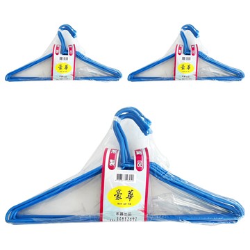 豪華衣架  顏色隨機  3組