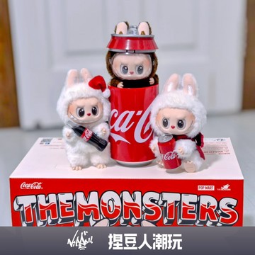【台灣現貨＆預購】官方正品 Popmart 泡泡瑪特 THEMONSTERS LABUBU 拉布布 可口可樂系列搪膠