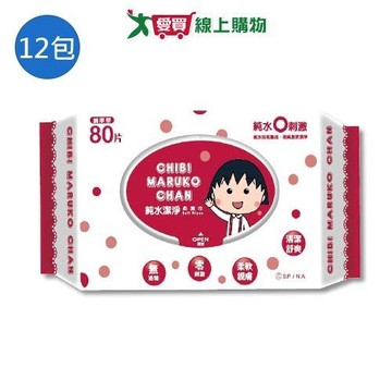 櫻桃小丸子純水柔濕巾80抽(有蓋)x12包/箱【愛買】
