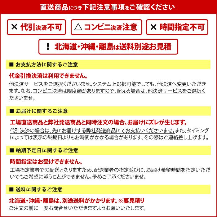 アマテラス小農 ハウス内専用 防草シート ぴったりセット 直送