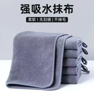✨臺灣熱賣✨家政保潔專用毛巾 抹布 保潔專用 廚房家用毛巾 吸水不掉毛 擦地擦桌杯子布加厚手巾 掛式