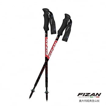 ├登山樂┤ 義大利FIZAN 超輕三節式健行登山杖2入特惠組 紅/黑 # FZS19.7104.BLA
