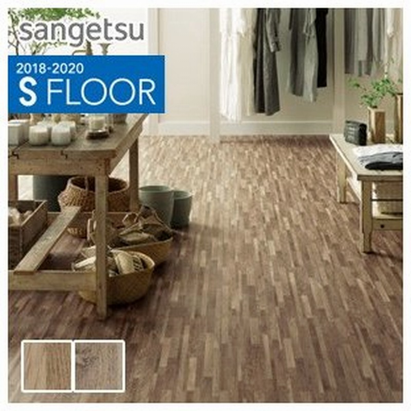 A4等級以上 ペルゴラミネートフロア センセーション L0331-03371