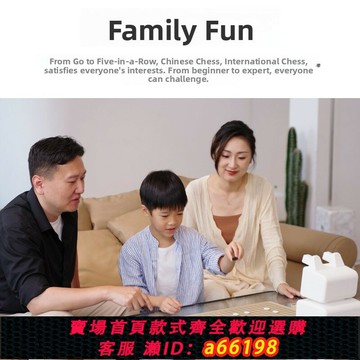 【台灣公司 可開發票】AI智弈小聯貓下棋機器人圍棋五子棋象棋國際象棋多合1專業版職業選手水平