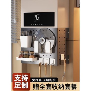 熱水器遮擋罩廚房燃氣天然氣管道遮丑洞洞板裝飾表箱壁掛爐置物架