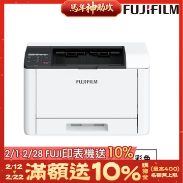 FUJIFILM 富士 Apeos Print C325dw 彩色雙面無線S-LED印表機
