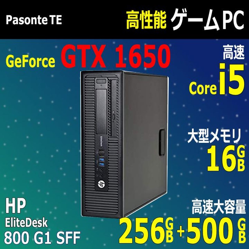 ゲーミングPC 高性能グラボ nVidia GTX1650 Core i5 新品SSD HDD ハイブリッド メモリ 16GB WiFi付き HP  EliteDesk 800 G1 SFF | LINEショッピング