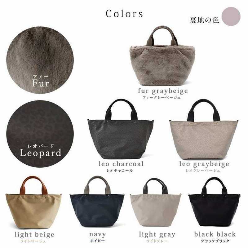 トートバッグ レディース 小さめ ファスナー 軽い 人気 おしゃれ
