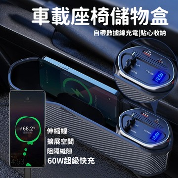 【台灣出貨】七彩氛圍燈 雙USB充電 汽車椅縫收納盒 椅縫收納盒 座椅縫隙收納盒 汽車夾縫收納盒 汽車座椅縫隙收納盒