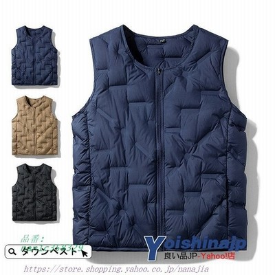 ダウンベスト メンズ 防寒 ベスト 厚手ベスト インナーベスト 暖か 軽め 無地 キルティング 冬服 通販 Lineポイント最大get Lineショッピング