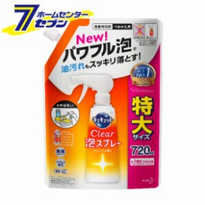 花王 キュキュット クリア 泡スプレー オレンジの香り 詰め替え 7ml 通販 Lineポイント最大get Lineショッピング