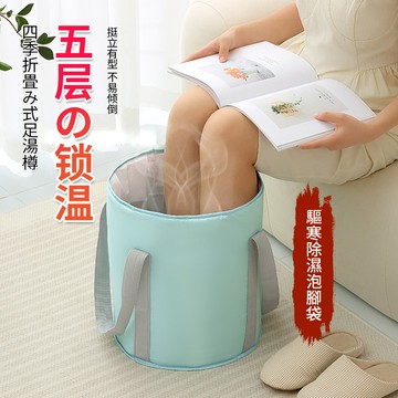 高筒水桶22L 泡腳桶 水桶 泡腳 足浴 折疊水桶 泡腳袋 折疊 摺疊水桶 摺疊泡腳桶 藍色 折疊 水桶 QJ2254