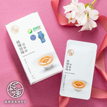 【純煉】原味滴雞精60mlx10包