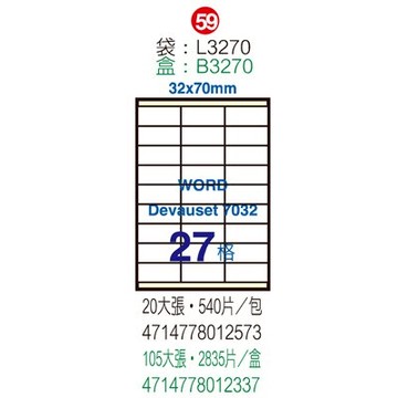 【文具通】L3270S電腦標籤24格 32x70mm 藍 ASL3270S【領券滿額再折千12/31止】
