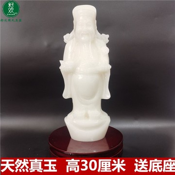 客廳家用供奉桌面招財天然玉石雕站立文財神爺佛像擺件小件辦公室