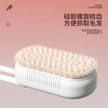 寵物噴霧電動按摩毛刷梳毛專用一鍵浮毛防飛洗澡舒緩按摩低價清倉 d7195