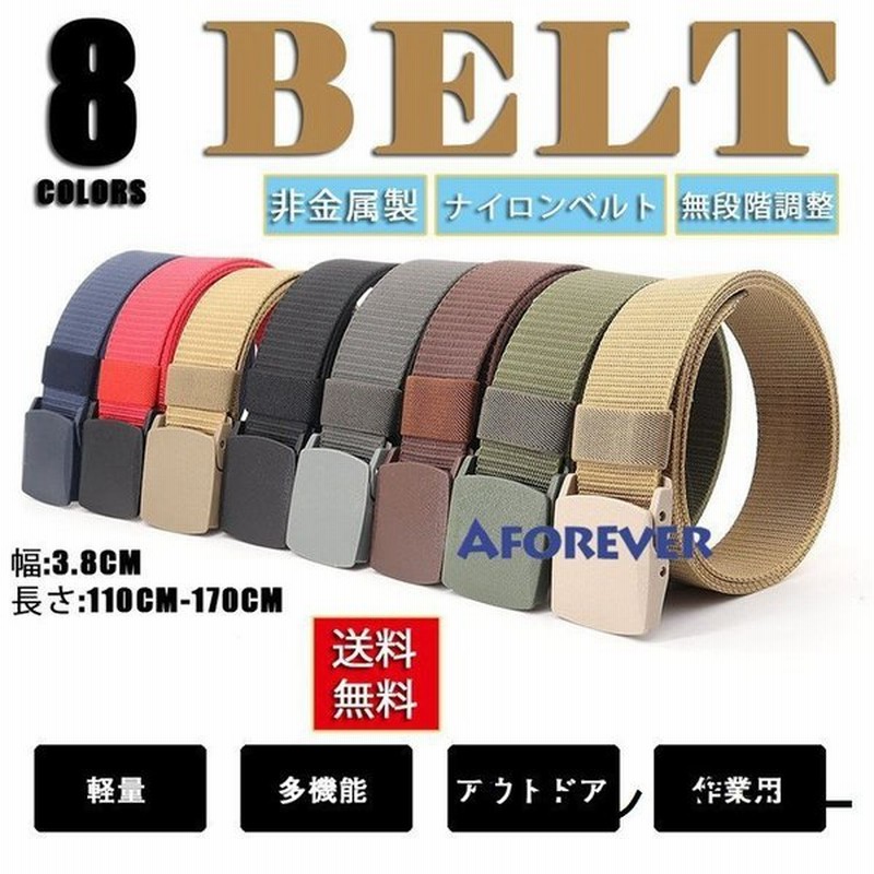 ベルトメンズレディースナイロンベルト穴なし無段階調整プラスチックバックル非金属サイズ調整 通販 Lineポイント最大0 5 Get Lineショッピング