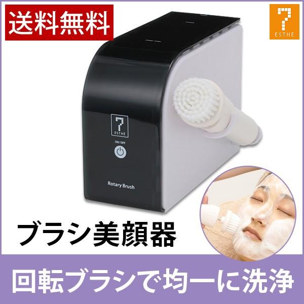 業務用 サロン用 電動洗顔ブラシ 美顔器 HD クレンジングブラシ 毛穴 ...