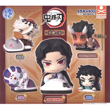 現貨 隔日到貨 Stand stone 正版 鬼滅之刃 睡眠公仔 第十三型 整套五款 轉蛋扭蛋
