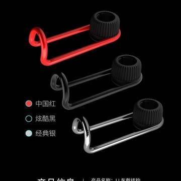內飾爆品🚗創意掛鉤 車載掛鉤 小物件掛鉤 椅背小掛鉤 座椅掛鉤合金車內前後排椅 背置物鉤可隱藏車載 收納鉤 HLJ