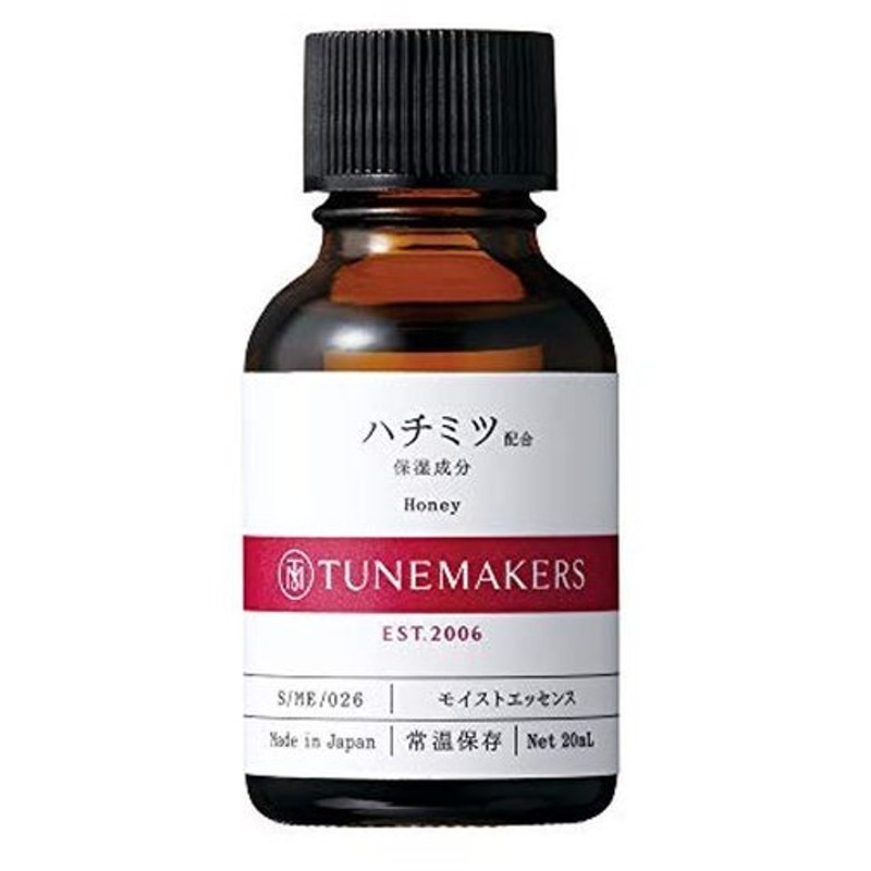 超格安価格 TUNEMAKERS チューンメーカーズ 原液ブライトニング美容液 30ml www.gaviao.ba.gov.br