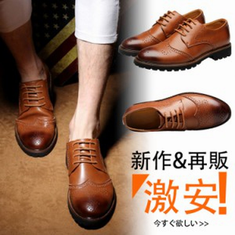 独創的 オックスフォード シューズ メンズ ウイングチップ カジュアル フォーマル スエード ビジネスシューズ 紐靴 お洒落 オシャレ ビジカジ 靴 返品送料無料 Arnabmobility Com