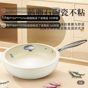 德國陶瓷不粘鍋嘉晴多功能鵝卵石不沾平底炒鍋無煙無涂層家用煎鍋