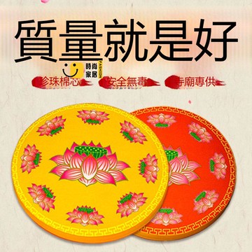 免運 特惠/附發票 可客製尺寸  坐墊 中式坐墊 紅木椅坐墊 蓮花圓形客廳佛堂蒲團墊子禪修墊佛墊蓮花跪墊拜佛磕頭墊蓮工廠直銷 新品特價 全館八折 售後保障 5s731
