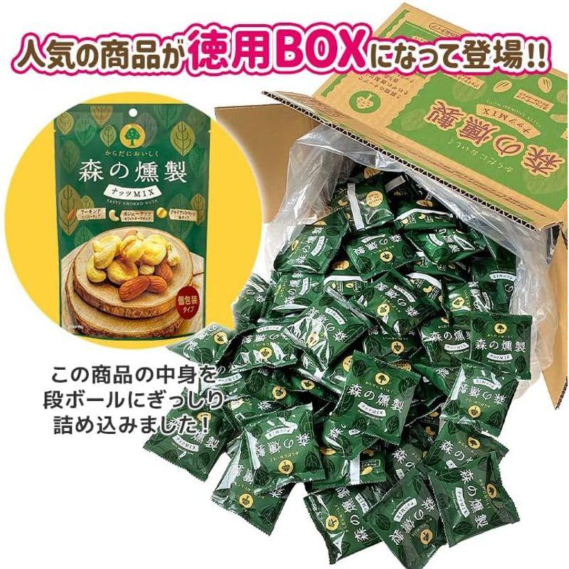 大容量BOX お菓子 ミックスナッツ おつまみ 大容量 燻製 ナッツ 宅飲み スナッキング