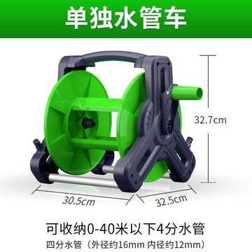 水管車/水管收納車 高壓洗車水槍家用多功能澆花神器水管軟管自來水刷車噴頭套裝工具【HZ61798】