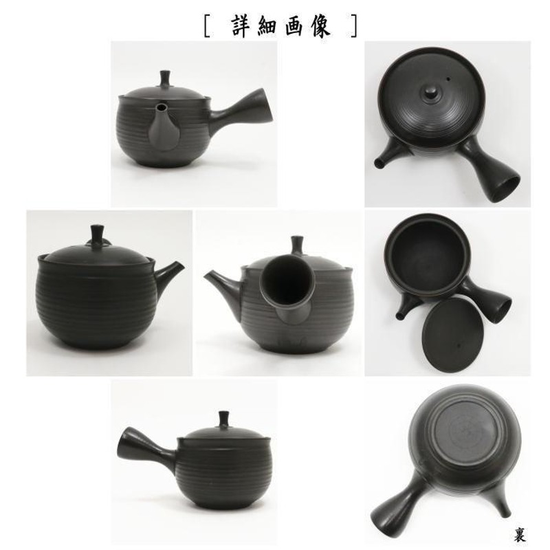 急須 常滑焼き とこなめ焼き 黒 千筋 陶器網 セラメッシュ 梅原二郎作 玉龍陶園 310ml | LINEショッピング