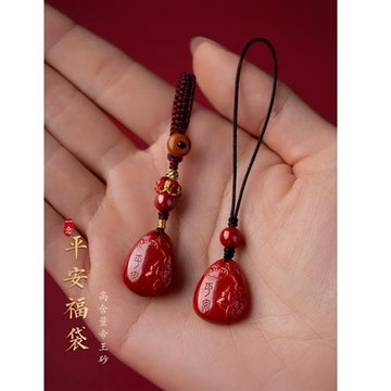 【米蘭精品】現貨+預購 手機吊飾包包掛件吊飾吊件-轉運除穢淨化招財開運原礦平安心經福袋3款74lh49