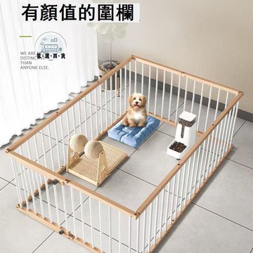 公司貨 免運 圍欄 寵物圍欄 門欄 遮擋欄 寵物狗狗家用室內寵物狗中小型柵欄一室隔離一廳小型籠子圍欄狗窩工廠現貨直銷 全館折扣 售後保障 店長新品推薦 5m912