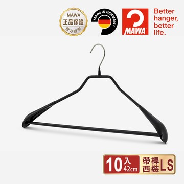 【德國MAWA】德國原裝進口 無痕止滑 時尚外套大衣衣架42cm 10入/黑