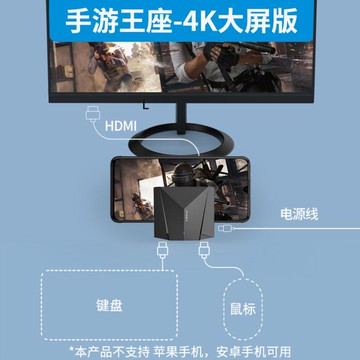 有線投屏器4k大屏吃雞神器王座連接鍵盤鼠標游戲手機華為安卓平板專用連接電視機顯示屏家用 99購物節