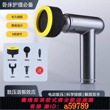 【台灣公司 可打統編】排痰神器老年人咳痰電動鼓壓震動拍背儀兒童打嗝家用按摩機拍痰杯