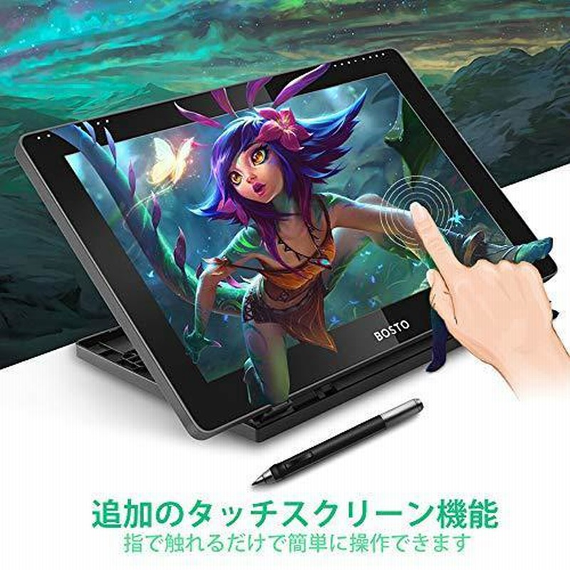 液タブ bosto 16HD Amazon.co.jp: BOSTO 液タブ 液晶ペンタブレット 15.6インチ
