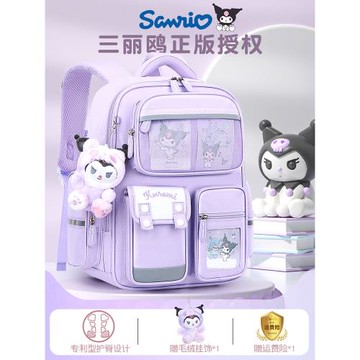 2025新款庫洛米書包一年級小學生女童女孩女生兒童護脊減負超輕