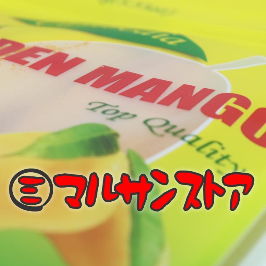 ドライマンゴー カンボジア産 100g×3袋 ドライフルーツ ゴールデンマンゴー