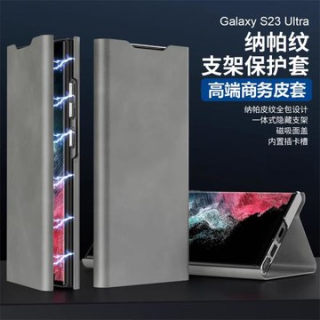 適用三星s23ultra手機殼抗污納帕紋S24Ultra磁吸s23+翻蓋保護套s21支架可插卡皮套s22 plus全包防s24+摔ultra
