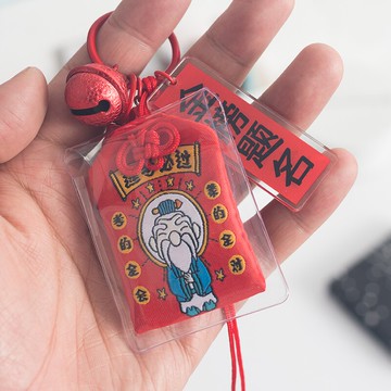 考研禮物實用中考必勝高考加油小禮物送給考研黨的激勵成功紀念品