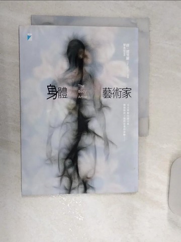 【書寶二手書T2／翻譯小說_REN】身體藝術家_唐．德里羅